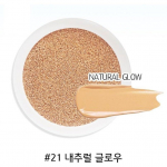 ENOUGH Collagen Aqua Air Cushion 15gr (2 t&uuml;&uuml;pi)