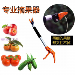 Max 23,62-tolline puuviljakorjaja oksal&otilde;ikur 1/2-tolline eriti pika ulatusega oksal&otilde;ikur, l&otilde;ikamine ja hoidmine m&ouml;&ouml;daviiguga puul&otilde;ikur Gari jaoks