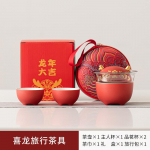 Hiina-&scaron;ikk Punane Draakon Reisitee Komplekt K&auml;sitsi valmistatud 1 Kann 2 Tassi Majapidamise Teekeetmine Reisitee Komplekt Kaasaskantavad Hoiukotid Kohvik