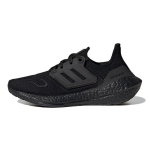 adidas UltraBoost 22 Suurele Lastele Kolmekordne Must Laste Tossud P&otilde;hiv&auml;rv Must GZ3996 35&frac12;