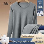 Yalu 100% Cotton Anti-Bacterial Thermal Underwear Set L