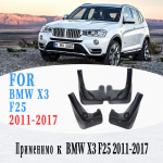 Auto poritiib BMW X3 F25 jaoks originaal pritsmekaitsed porilauad porilauad auto poritiivad Autotarvikud auto styline 4 tk 11-17 X3 F25