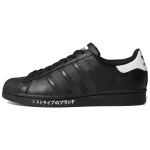 Adidas Superstar 'Japanese Side Print' FV2811 38⅔