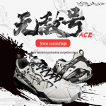 Li-Ning Invincible ACE Meeste Professionaalsed Sulgpallikingad 40