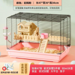 Hamsteripuur V&auml;ikeloom Siilid K&uuml;&uuml;lik Merisiga Kahekorruselised Puurid Suur Villa Kiik Trepid Pakett Tarvikud M&auml;nguasjakomplekt roosa