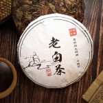Yunnan Shu Pu Erh Vana teekook 2013 Fujian White Tea Shou Mei Valge Hiina tee &uuml;rdi- ja lillel&otilde;hnaga Bai Cha Hiina teede kook 350g