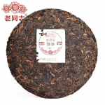 Kvaliteetne juubelitee Shu Puer Tee  9978 , Premium Haiwan Tea Factory, 357g 357g