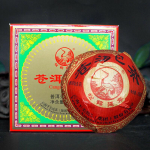CANGER TuoCha 100g * 2016 Yunnan Xiaguan Raw Pu'er tee Puer Pu Erh kenas karbis 100g