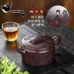 Yixing purpurne savipott s&uuml;gav kaev vana lilla mudatee raamatul&otilde;hnaga Han plaat k&auml;sit&ouml;&ouml;na valmistatud joogikann Pu'er Hiina teekann260ml 1pcs China