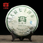 2008 TAETEA 0622 t&ouml;&ouml;tlemata Puer tee partii 801 Menghai Dayi Sheng Puer tee 400 g