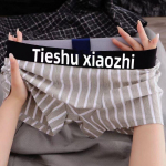 Meeste Aluspesu Triibulised Bokserid Alusp&uuml;ksid Mugav Pesu Meeste Hingavad Alusp&uuml;ksid M