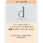 Shiseido International d Program d program meditsiiniline nahahooldusjumestuskreem (pulbriline) Ooker 10 10.5g (Kvaaasi ravim) Sihtasutus (pulber) Kanna v&auml;ike kogus