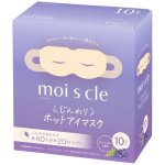 Moisture Slow Hot Eye Mask Lavender 10 pieces HIM-L10 beige