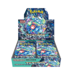 Pokemoni kaardim&auml;ngu Scarlet Violet laienduspakett Stella Miracle BOX & blue