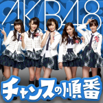 CD AKB48 - CHANCE NO JUNBAN(CD+DVD)(T&Uuml;&Uuml;P B) KIZM73 Jaapani ObiJaapani popstaar Kasutatud