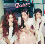 ILLIT - Jaapani 1. singelalbum [TOKI YO TOMARE] UNIT A VERSION