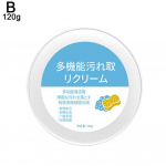 White Shoes puhastuskreem Plekkide eemaldaja Kingad valgendav universaalne puhastuskreem jalatsisvammiga tossud B120g