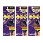 DHC - Q10 Elustav Juuksehooldus Kiirparandus Juuksev&auml;rv SS Dark Brown
