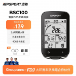 iGPSPORT BSC100 GPS Bluetooth Juhtmevaba Jalgrattakompuuter (CN versioon)