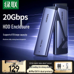 Ugreen M.2 NVMe/SATA kahekordse protokolli SSD korpus