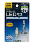 Nissei Industries POLARG LED-pirn salongivalgusti jaoks 12V T10x31 10x31