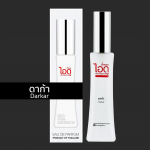 IDO Darkar Eau De Parfum 30 ml / 100 ml - Tai parf&uuml;&uuml;m 30 ml