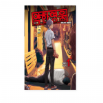 N&otilde;rk kangelane 1-5 Korea Action Comic Books Korea Webtoon Manhwa 1