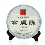 Xiaguan 2013/2014 laagerdunud teeraud kook Gao Yuan Chen Sheng Puerh 357g