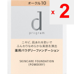 Shiseido International d Program d program meditsiiniline nahahooldusjumestuskreem (pulbriline) Ooker 10 10.5g (Kvaaasi ravim) Sihtasutus (pulber) Kanna v&auml;ike kogus