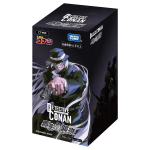 Detective Conan TCG 03 Musta Varju Sissetung BOX CT-P03 Case-Booster (Sissel&otilde;ige) black
