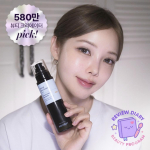 [MEDITHERAPY] Retinooliga nahka uuendav seerum 150ml