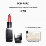 TOM FORDabulous huulepulk