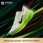 Nike naiste Vomero 18 jooksujalatsid W US 7.5