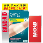Kizu Power Jumbo 3 Plaastrit Suur Puhas Valu H&uuml;drokolloidne BAND-AID Padjad, Suurus, + Boonus, Veekindel, Plaastrid, Kiire, Paranemine, Leevendus,