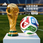 Adidas 2026 FIFA Maailmameistriv&otilde;istluste Tri-onda Jalgpall Size 5 Standard