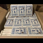 2020 Yunnan Bingdao Sheng Puer pressitud tee Puerh toortee 250 g 250g