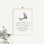 Jumala moslem islami seinakunst l&otilde;uendimaal Kodukaunistus Pilt Kalligraafia Kunst Plakat Ramadan elutoa sisekujunduseks raamimata A4 21x30cm No Frame