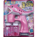 Fun Zone Pong Pong Dolphin Bubble Gun 60 ml Korea laste m&auml;nguasjad pink