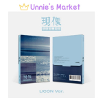 [LICON ver.] GIUK(ONEWE) [Fenomen : Poisi sinine(Volangid)] + Tasuta kingitus LICON ver.