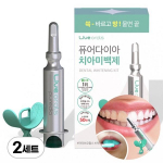 Live Orals Pure Diamond Whitening Self Teeth Whitening Agent, 2 weeks worth, 2 boxes