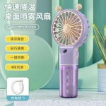 Kuumalt m&uuml;&uuml;dav k&auml;eshoitav miniventilaator, kokkupandav, kaasaskantav kaelarippuv ventilaator, 5-k&auml;iguline USB-laadimisventilaator telefonihoidiku ja ekraaniekraaniga