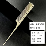 Professionaalne juuksesaba kamm Salon Cut kammi kujundamine roostevabast terasest naeltega salongi juuksehoolduse stiilit&ouml;&ouml;riist