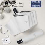 Moodne kokkupandav vihmavari Vihma Naiste kingitus Meestele Mini tasku p&auml;ikesevari t&uuml;drukutele UV-vastane veekindel kaasaskantav reisi VIHMAVARJUD Vihmavari valge