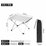 Alumiiniumist kerge kokkupandav lihtne vaba aja grillilaud kaasaskantava matkavarustuse tarvikud v&auml;litingimustes