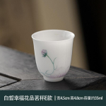 35 ml Lambarasvast Jade Portselanist Teetass Happiness Flower Master Cup Valge Jade Muda l&otilde;hnaga L&otilde;hnav Kruus Isiklik Kung Fu Teekomplekt