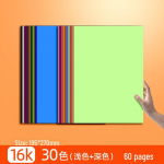 A3/A4 v&auml;rviline paks papp meisterdamiseks: 8K kunst, paberi l&otilde;ikamine, origami, &otilde;pilaste ja lasteaiaprojektid