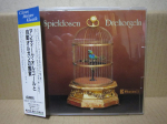 CD MUUSIKAKARP Antiikne muusikakarp Automaatseks oreliks KICC8729 1996 Jaapan Jaapani PopRock Kasutatud