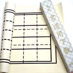 Bokuundo Kalligraafia Laud Saibi Jizai Laud Liin 27176 Pad, Nippon, Kan! Mitmeotstarbeline plokk, 1 mm, Joonistamine, Pooll&otilde;igatud suurus,