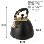 3L Roostevabast terasest vilega veekeetja Gaasipliit Induktsioonpliit Tugevdatud 201 klassi Kaasaegne k&ouml;&ouml;gi veekeetja KV-535 Black Whistling Kettle 3L black
