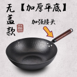 Malmist vokkpann 30/32/34cm K&auml;sitsi sepistatud s&uuml;sinikterasest wok Mittekleepuv pind Induktsioonpliidiga &uuml;hilduv Ei vaja maitsestamist 32cm Handcrafted Cast Iron Frying Pan No Lid gray